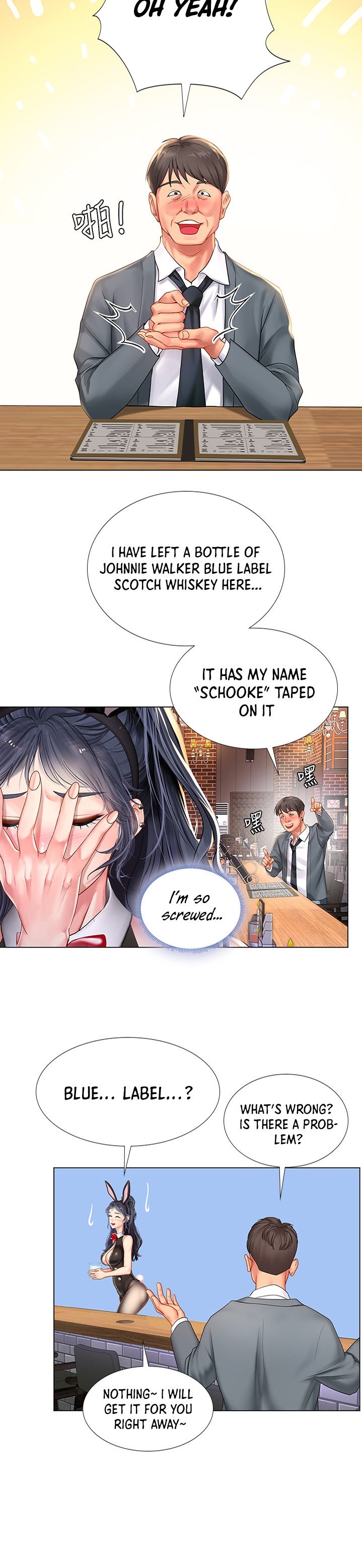 Should I Study at Noryangjin? Chap Chapter 63-Should I Study at Noryangjin? - Next Chap 64