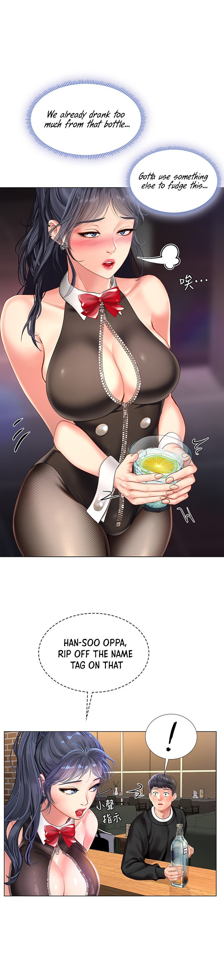 Should I Study at Noryangjin? Chap Chapter 63-Should I Study at Noryangjin? - Next Chap 64