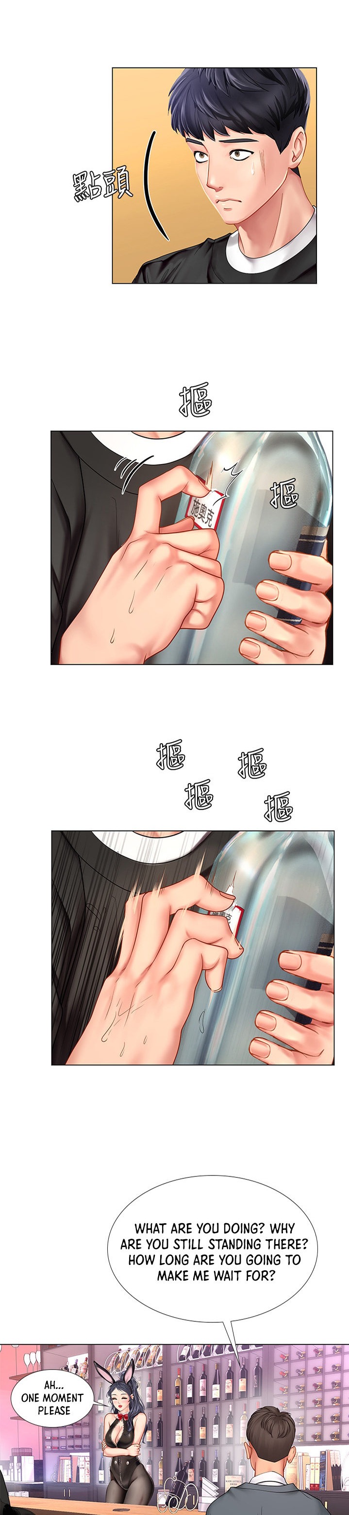 Should I Study at Noryangjin? Chap Chapter 63-Should I Study at Noryangjin? - Next Chap 64