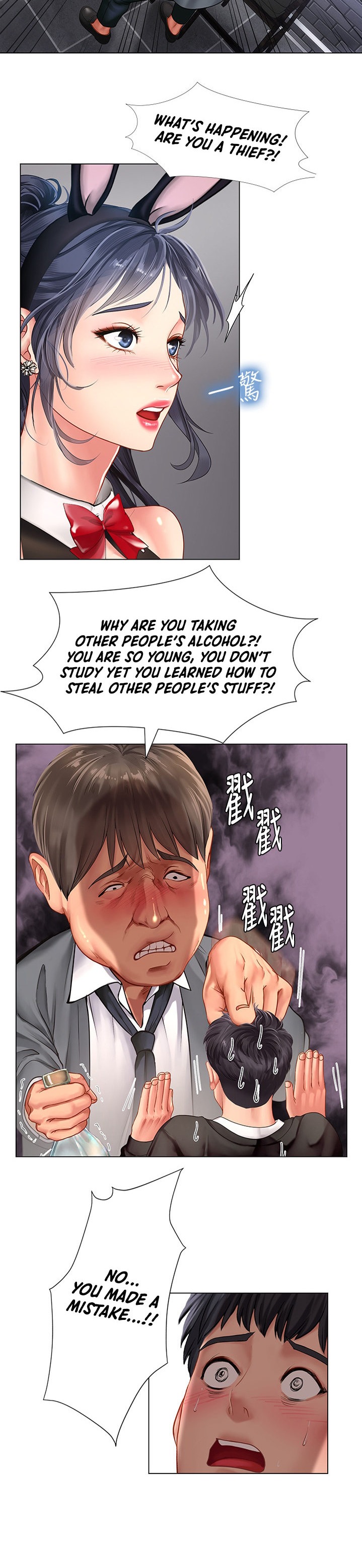 Should I Study at Noryangjin? Chap Chapter 63-Should I Study at Noryangjin? - Next Chap 64