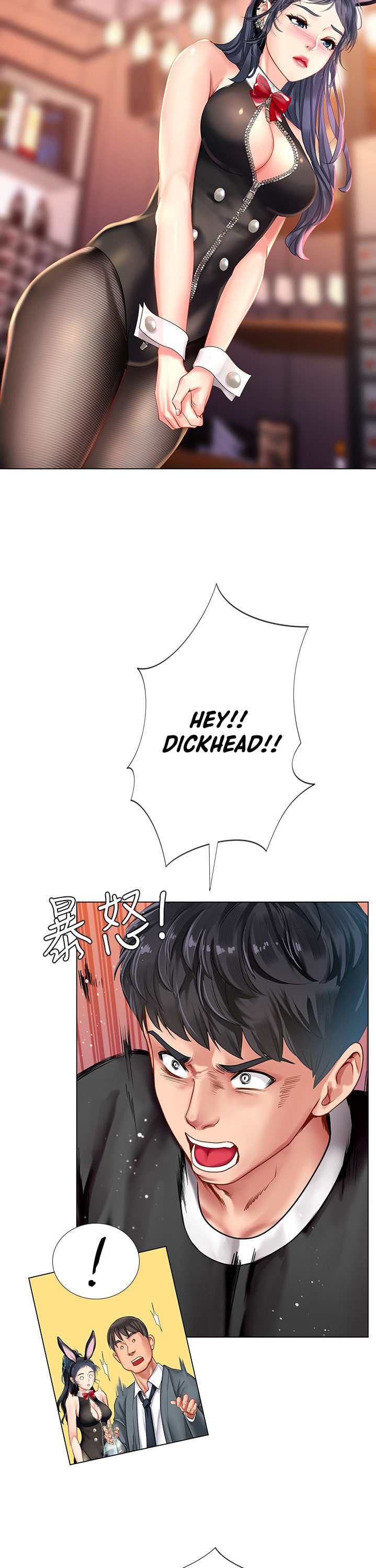 Should I Study at Noryangjin? Chap Chapter 63-Should I Study at Noryangjin? - Next Chap 64