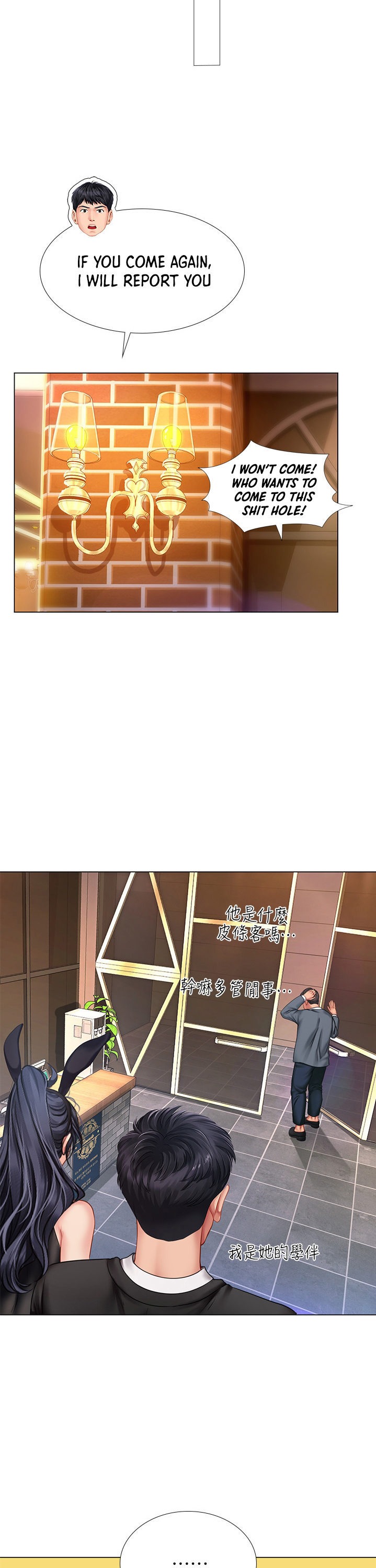 Should I Study at Noryangjin? Chap Chapter 63-Should I Study at Noryangjin? - Next Chap 64