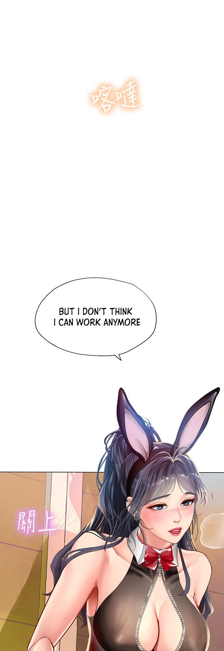 Should I Study at Noryangjin? Chap Chapter 63-Should I Study at Noryangjin? - Next Chap 64