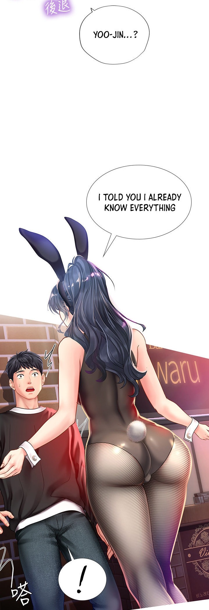 Should I Study at Noryangjin? Chap Chapter 63-Should I Study at Noryangjin? - Next Chap 64