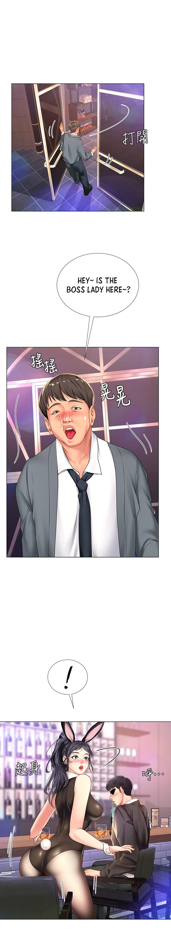 Should I Study at Noryangjin? Chap Chapter 63-Should I Study at Noryangjin? - Next Chap 64