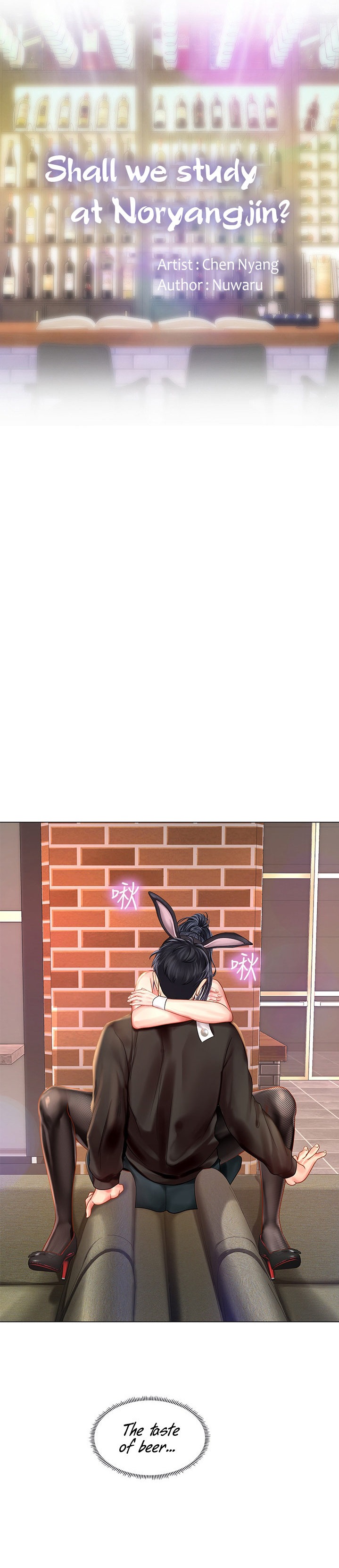 Should I Study at Noryangjin? Chap Chapter 64-Should I Study at Noryangjin? - Next Chap 65