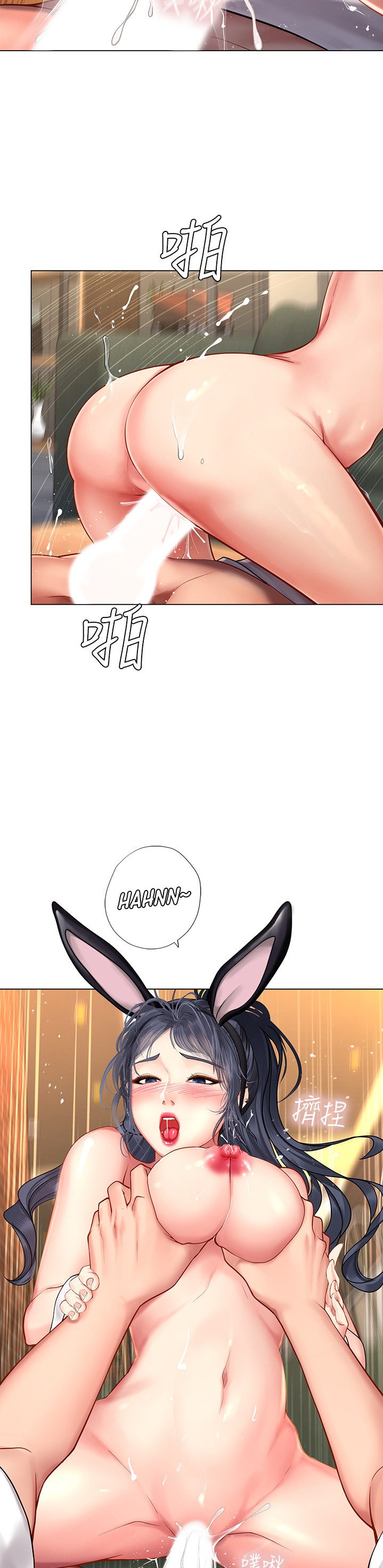 Should I Study at Noryangjin? Chap Chapter 65-Should I Study at Noryangjin? - Next Chap 66