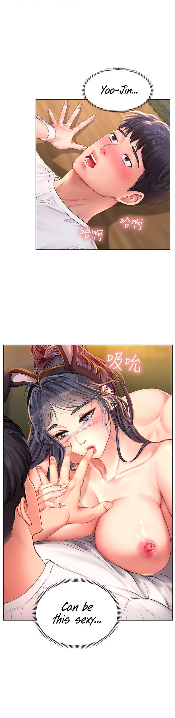 Should I Study at Noryangjin? Chap Chapter 65-Should I Study at Noryangjin? - Next Chap 66