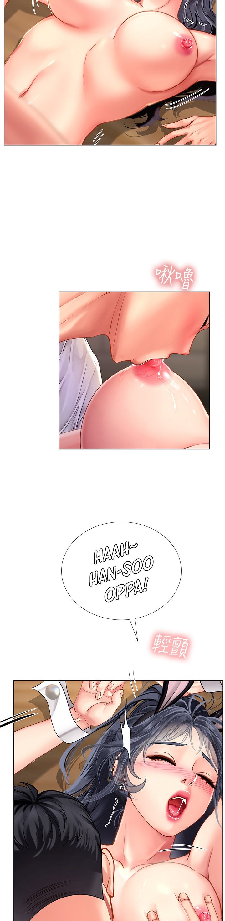 Should I Study at Noryangjin? Chap Chapter 65-Should I Study at Noryangjin? - Next Chap 66