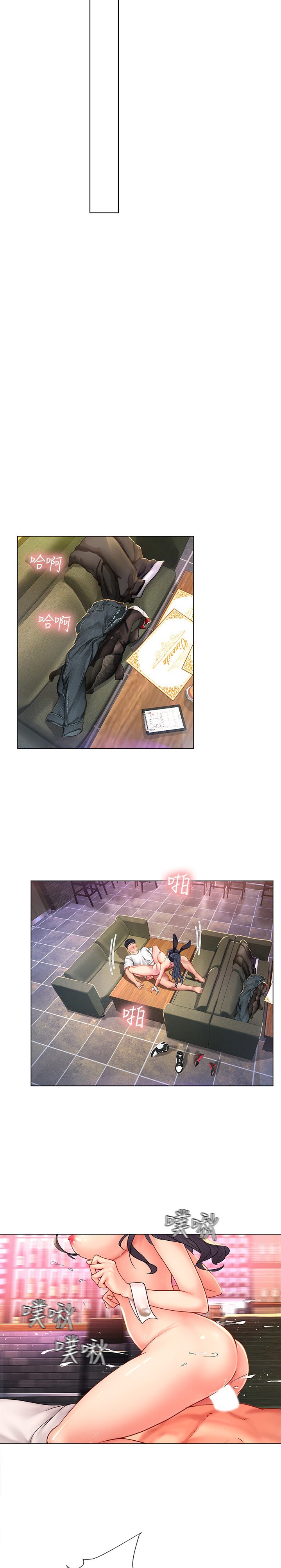 Should I Study at Noryangjin? Chap Chapter 65-Should I Study at Noryangjin? - Next Chap 66