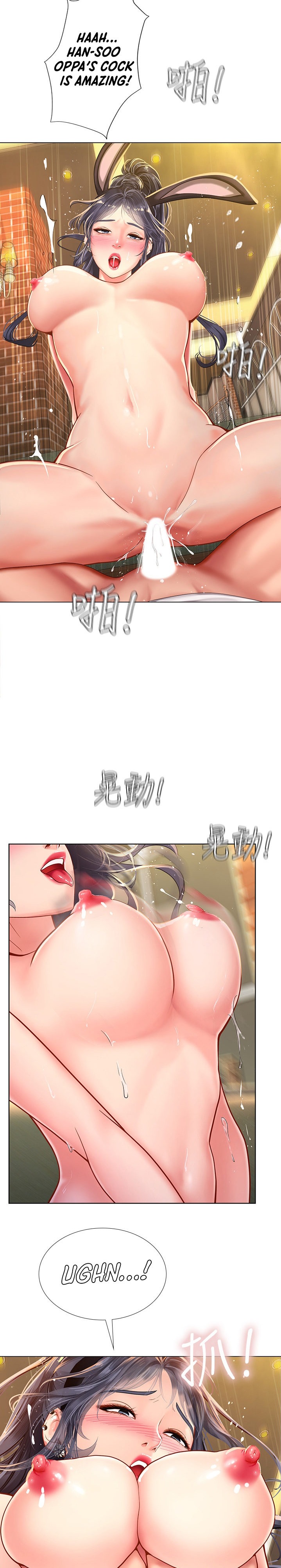 Should I Study at Noryangjin? Chap Chapter 65-Should I Study at Noryangjin? - Next Chap 66