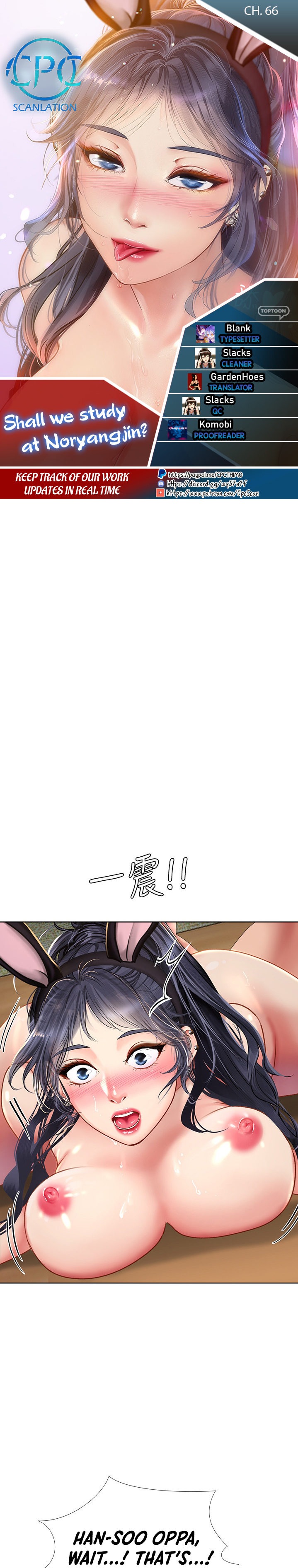 Should I Study at Noryangjin? Chap Chapter 66-Should I Study at Noryangjin? - Next Chap 67