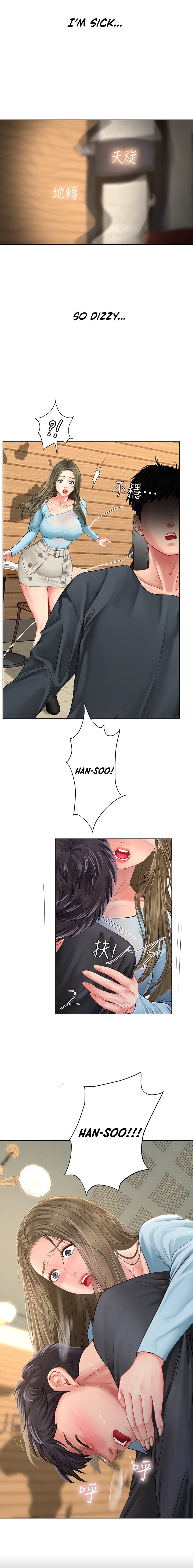 Should I Study at Noryangjin? Chap Chapter 67-Should I Study at Noryangjin? - Next Chap 68