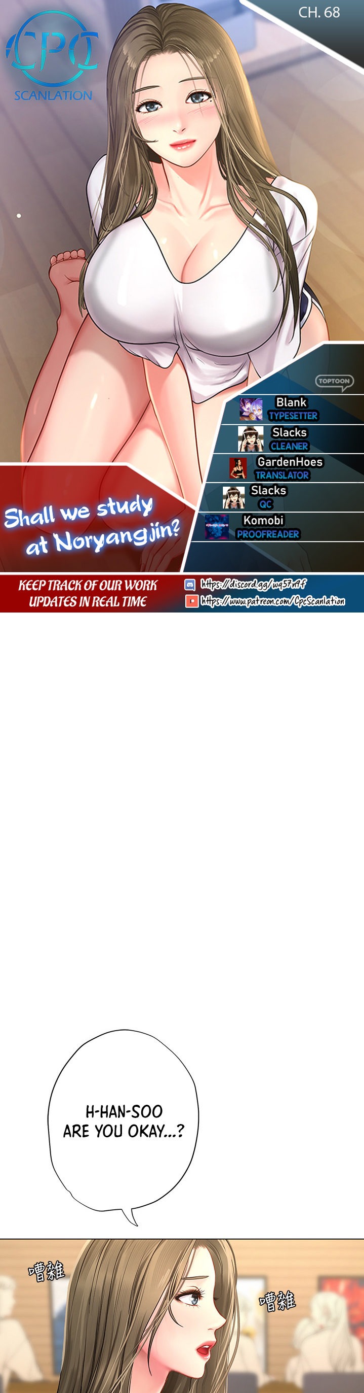 Should I Study at Noryangjin? Chap Chapter 68-Should I Study at Noryangjin? - Next Chap 69