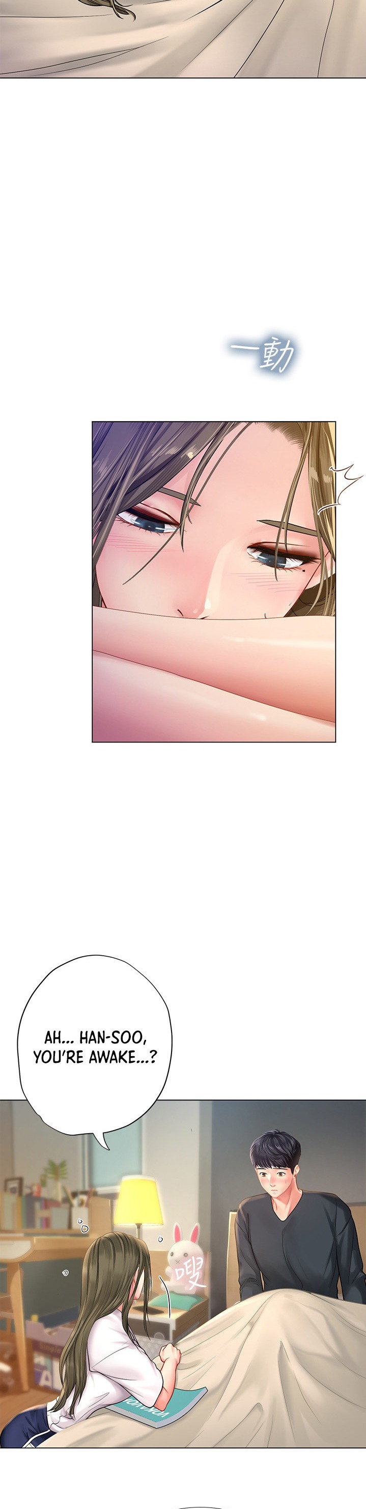 Should I Study at Noryangjin? Chap Chapter 68-Should I Study at Noryangjin? - Next Chap 69