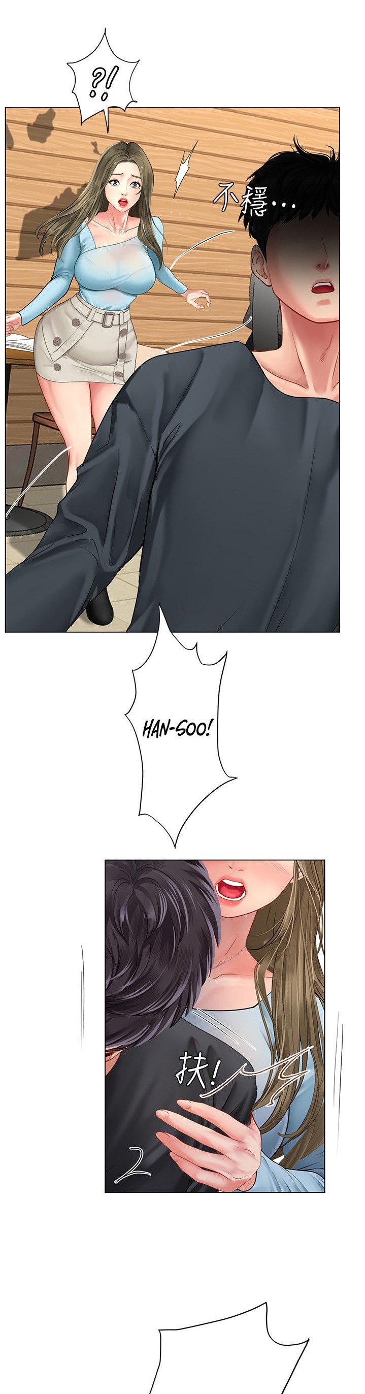 Should I Study at Noryangjin? Chap Chapter 68-Should I Study at Noryangjin? - Next Chap 69