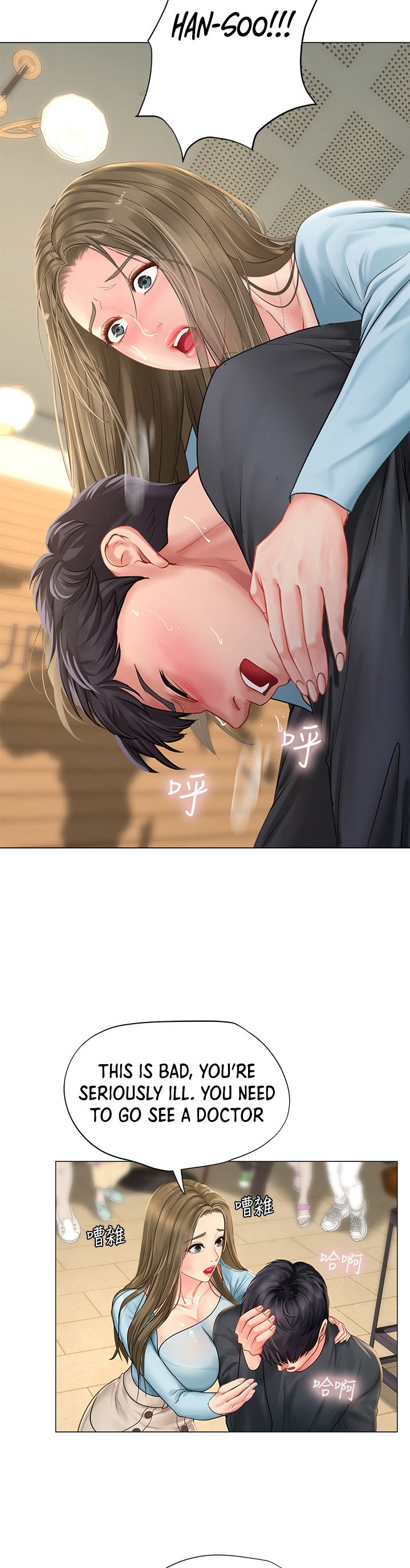 Should I Study at Noryangjin? Chap Chapter 68-Should I Study at Noryangjin? - Next Chap 69