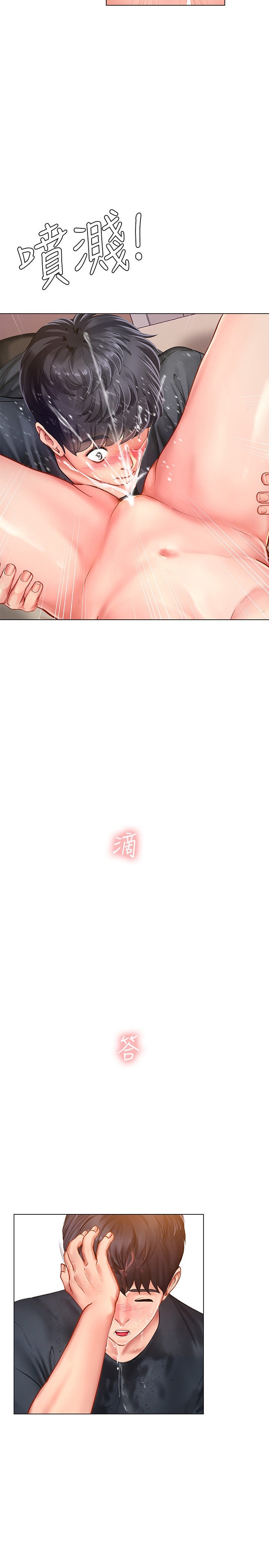 Should I Study at Noryangjin? Chap Chapter 69-Should I Study at Noryangjin? - Next Chap 70