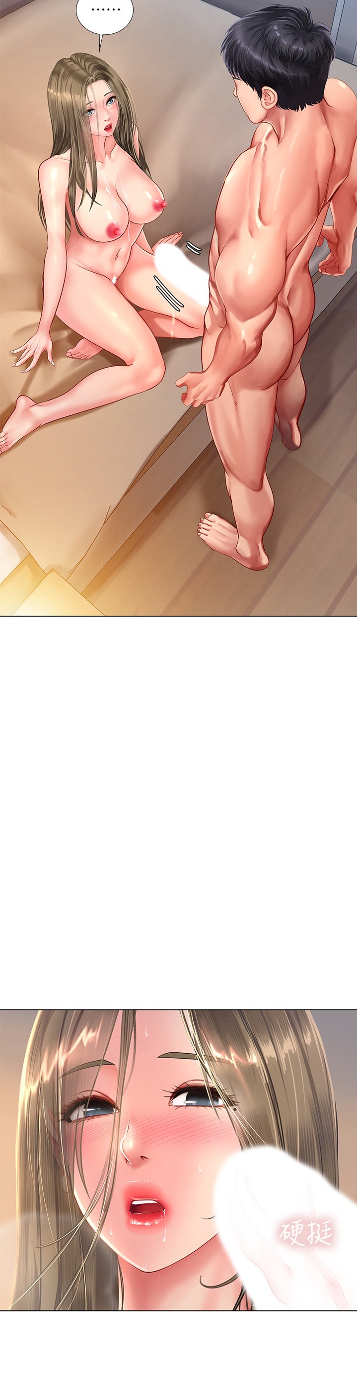 Should I Study at Noryangjin? Chap Chapter 70-Should I Study at Noryangjin? - Next Chap 71