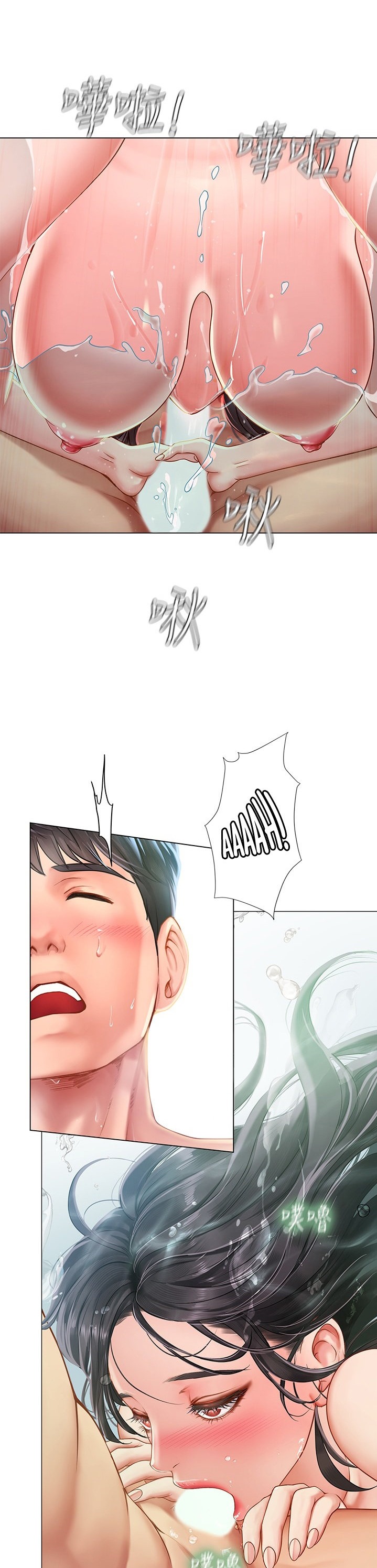 Should I Study at Noryangjin? Chap Chapter 74-Should I Study at Noryangjin? - Next Chap 75