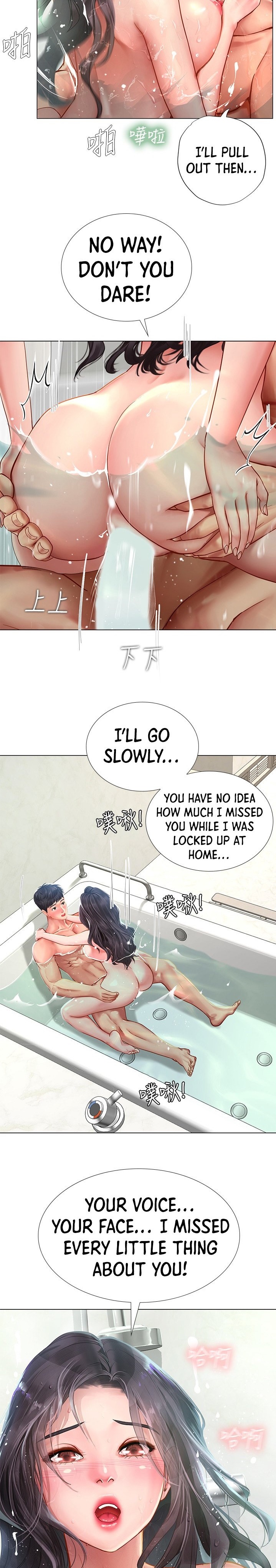 Should I Study at Noryangjin? Chap Chapter 74-Should I Study at Noryangjin? - Next Chap 75