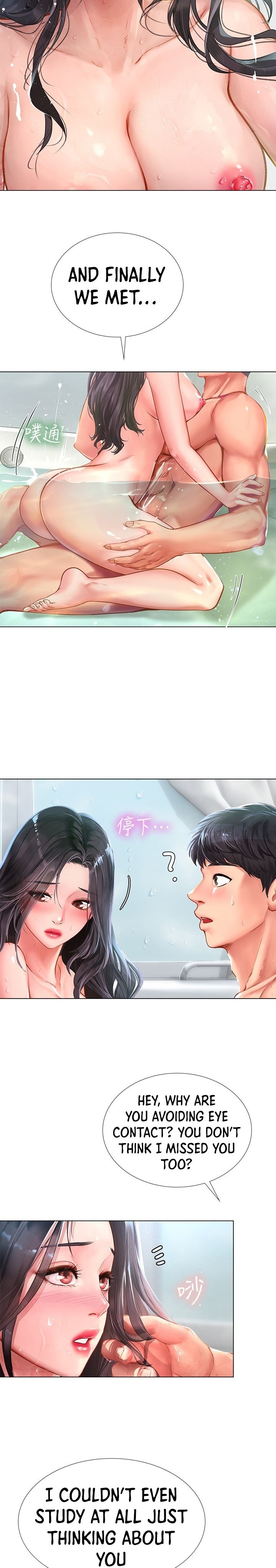 Should I Study at Noryangjin? Chap Chapter 74-Should I Study at Noryangjin? - Next Chap 75