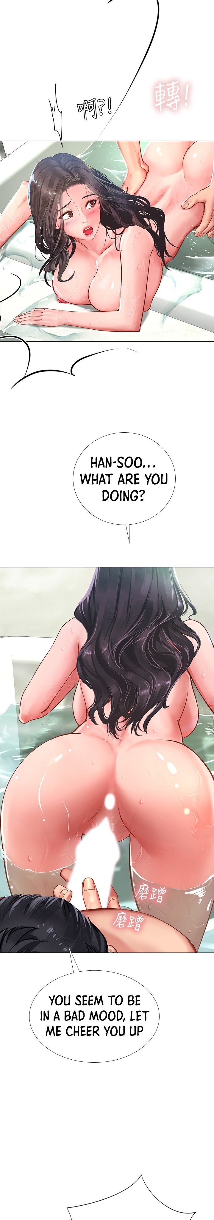 Should I Study at Noryangjin? Chap Chapter 74-Should I Study at Noryangjin? - Next Chap 75