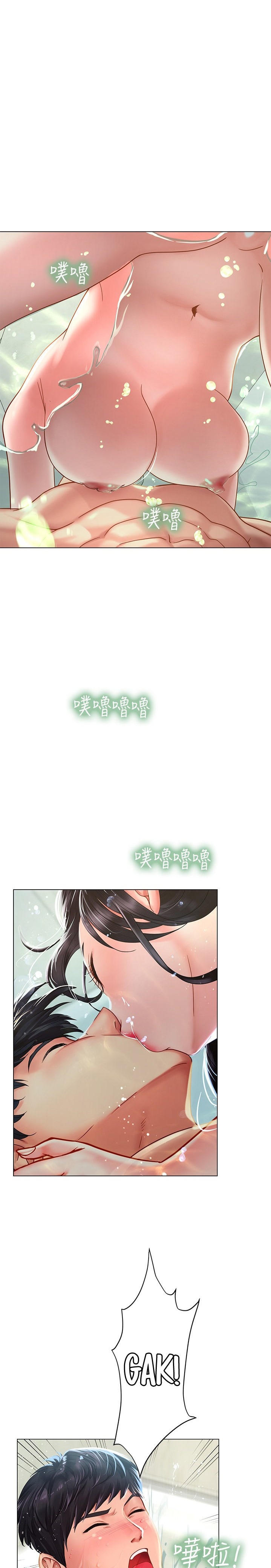 Should I Study at Noryangjin? Chap Chapter 74-Should I Study at Noryangjin? - Next Chap 75