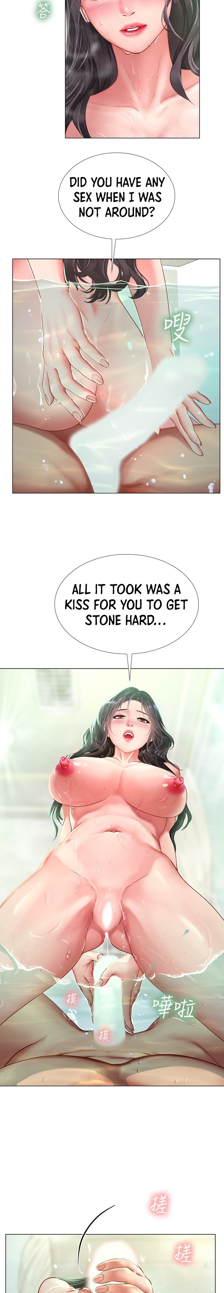 Should I Study at Noryangjin? Chap Chapter 74-Should I Study at Noryangjin? - Next Chap 75