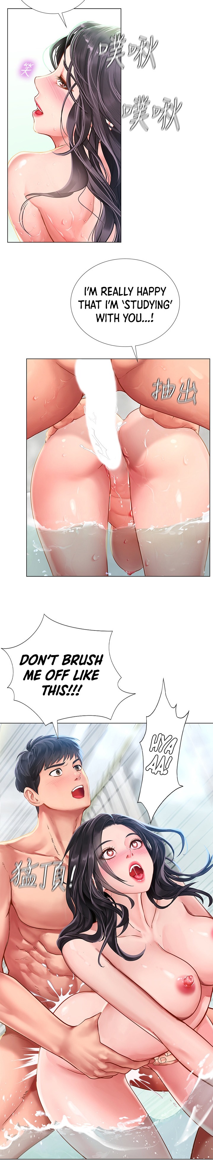 Should I Study at Noryangjin? Chap Chapter 75-Should I Study at Noryangjin? - Next Chap 76