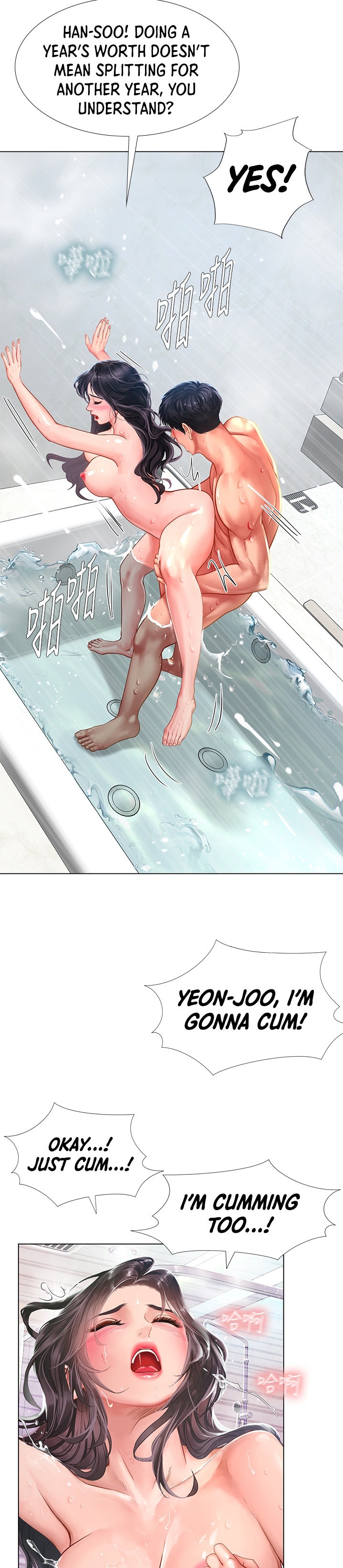 Should I Study at Noryangjin? Chap Chapter 75-Should I Study at Noryangjin? - Next Chap 76