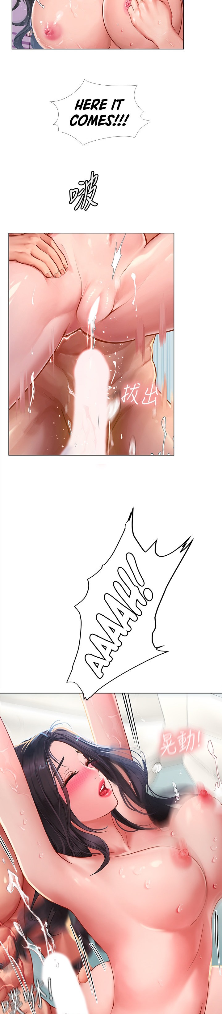 Should I Study at Noryangjin? Chap Chapter 75-Should I Study at Noryangjin? - Next Chap 76