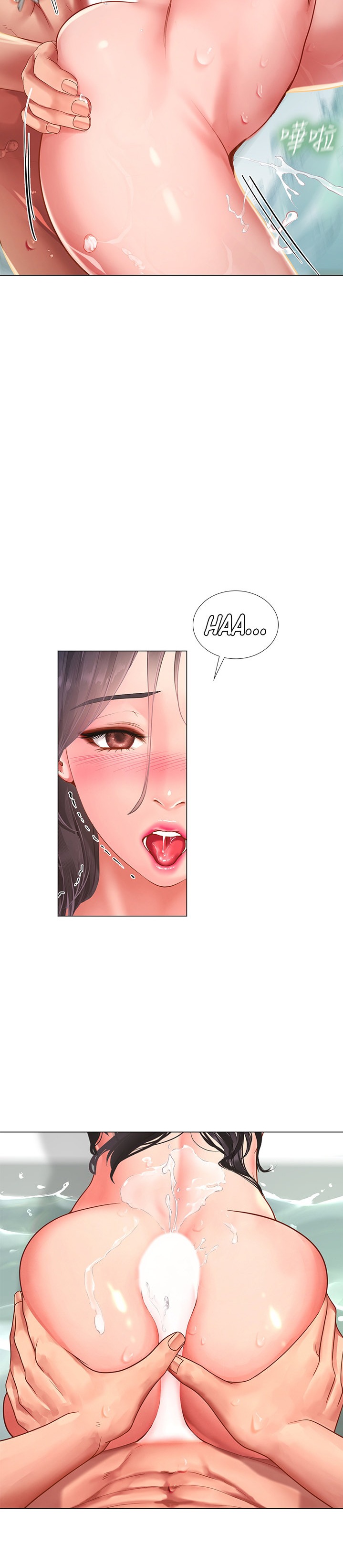 Should I Study at Noryangjin? Chap Chapter 75-Should I Study at Noryangjin? - Next Chap 76