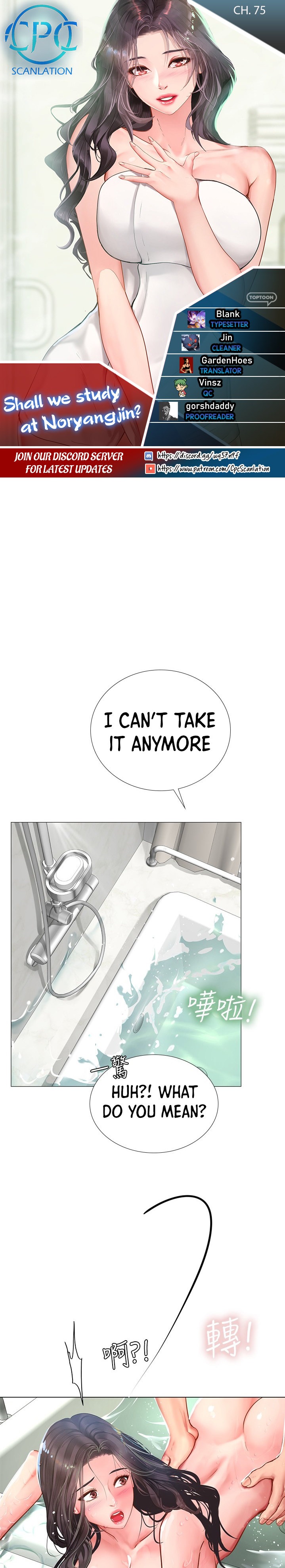 Should I Study at Noryangjin? Chap Chapter 75-Should I Study at Noryangjin? - Next Chap 76