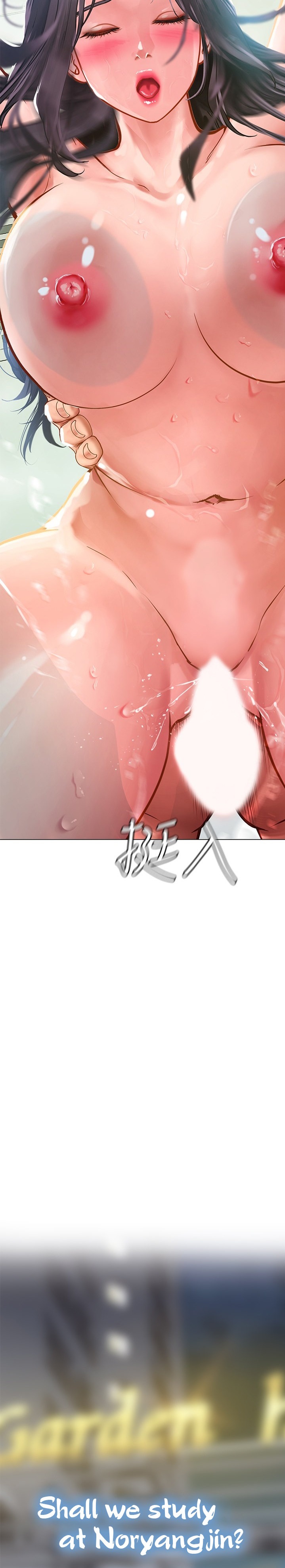 Should I Study at Noryangjin? Chap Chapter 75-Should I Study at Noryangjin? - Next Chap 76