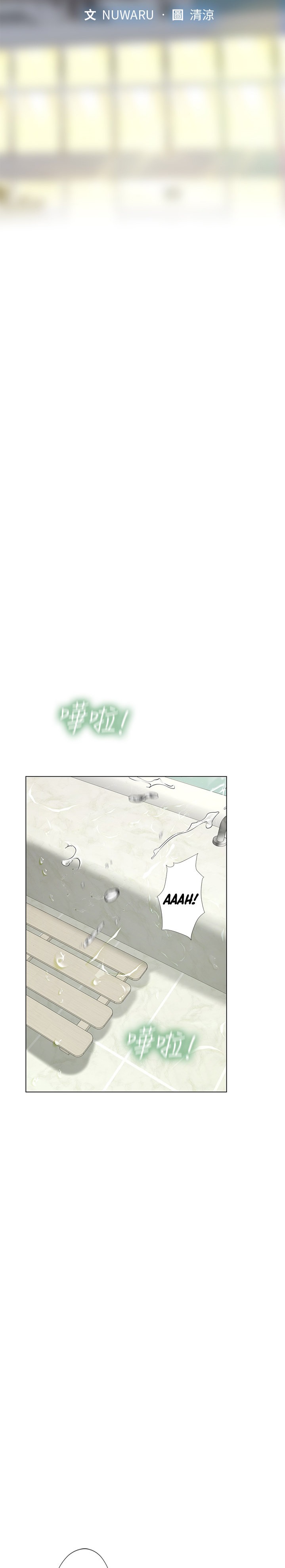 Should I Study at Noryangjin? Chap Chapter 75-Should I Study at Noryangjin? - Next Chap 76