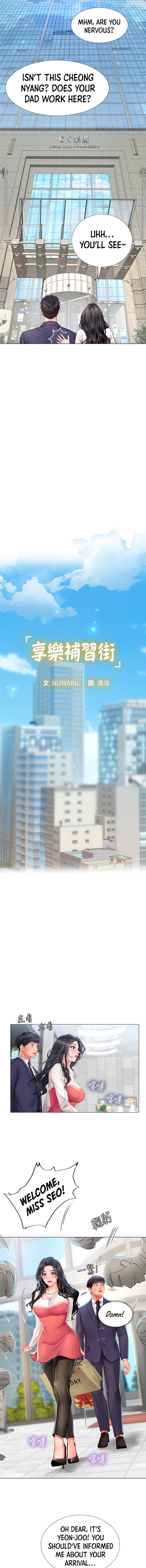 Should I Study at Noryangjin? Chap Chapter 77-Should I Study at Noryangjin? - Next Chap 78