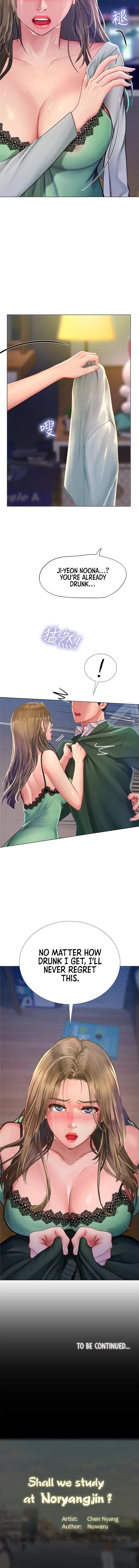 Should I Study at Noryangjin? Chap Chapter 78-Should I Study at Noryangjin? - Next Chap 79