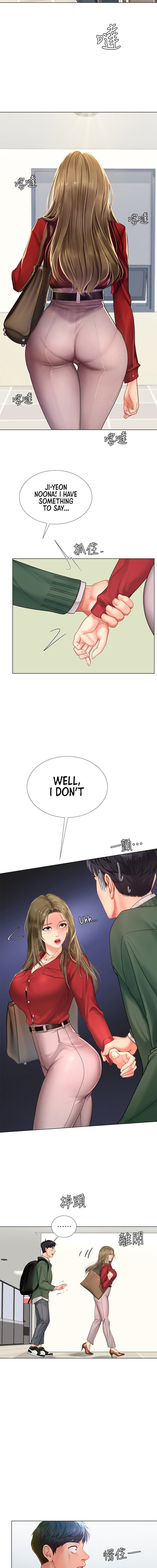 Should I Study at Noryangjin? Chap Chapter 78-Should I Study at Noryangjin? - Next Chap 79