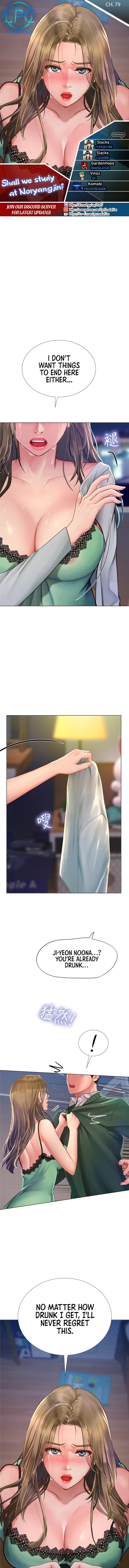 Should I Study at Noryangjin? Chap Chapter 79-Should I Study at Noryangjin? - Next Chap 80