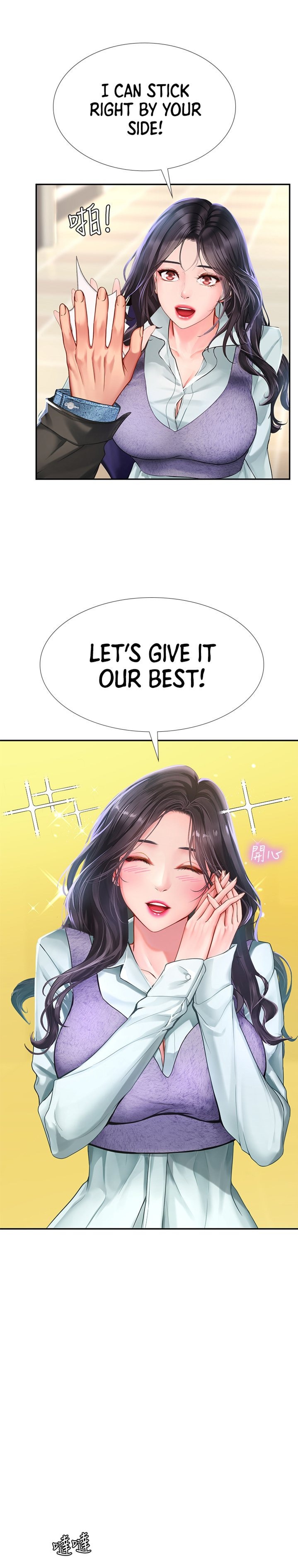 Should I Study at Noryangjin? Chap Chapter 80-Should I Study at Noryangjin? - Next Chap 81