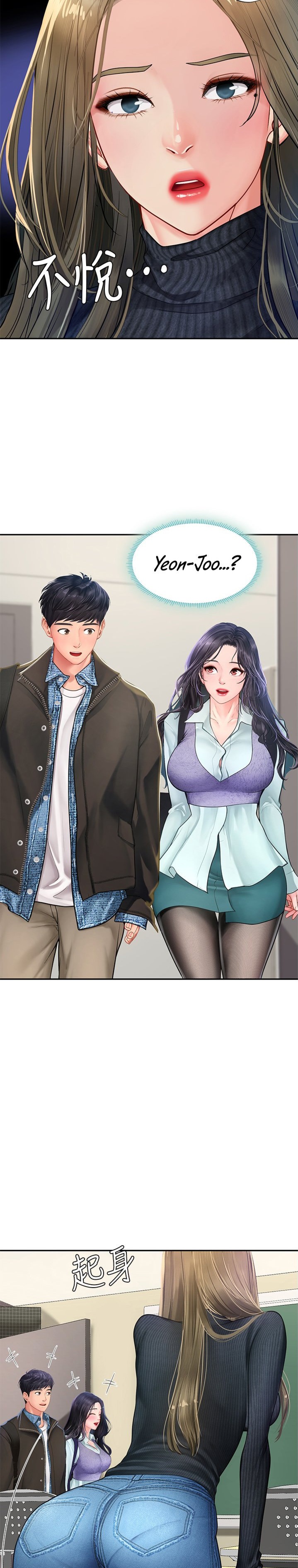 Should I Study at Noryangjin? Chap Chapter 80-Should I Study at Noryangjin? - Next Chap 81