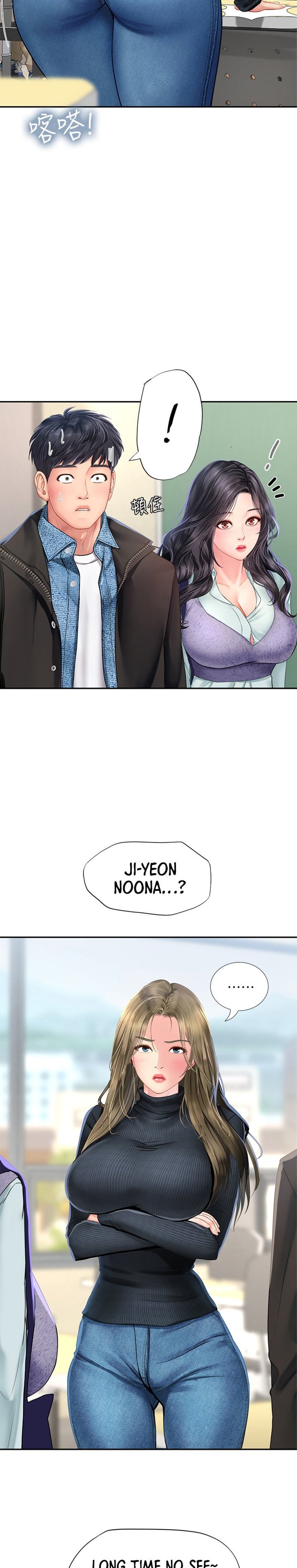 Should I Study at Noryangjin? Chap Chapter 80-Should I Study at Noryangjin? - Next Chap 81