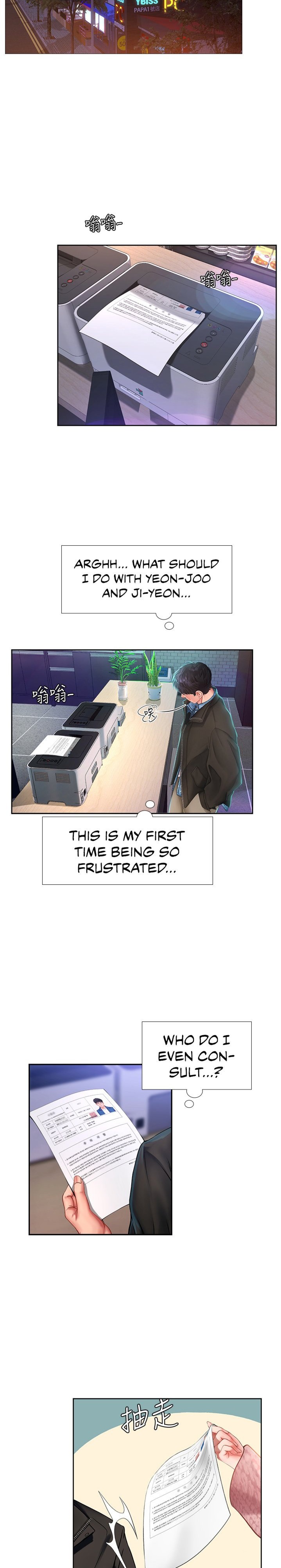 Should I Study at Noryangjin? Chap Chapter 80-Should I Study at Noryangjin? - Next Chap 81