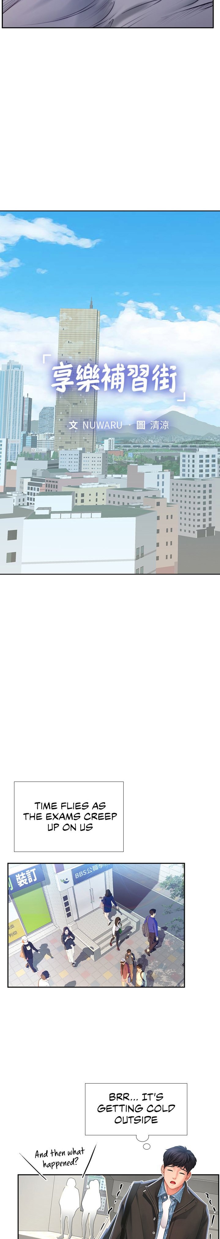 Should I Study at Noryangjin? Chap Chapter 80-Should I Study at Noryangjin? - Next Chap 81