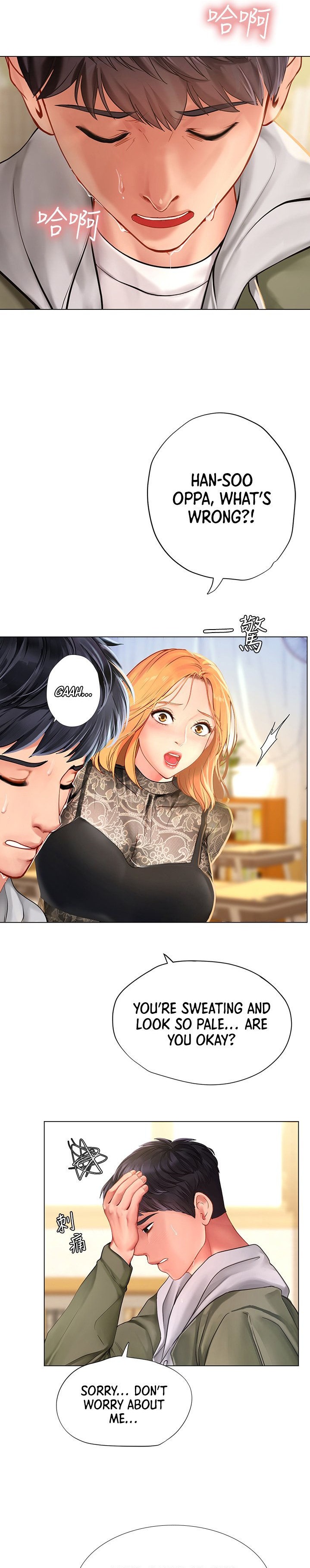 Should I Study at Noryangjin? Chap Chapter 83-Should I Study at Noryangjin? - Next Chap 84