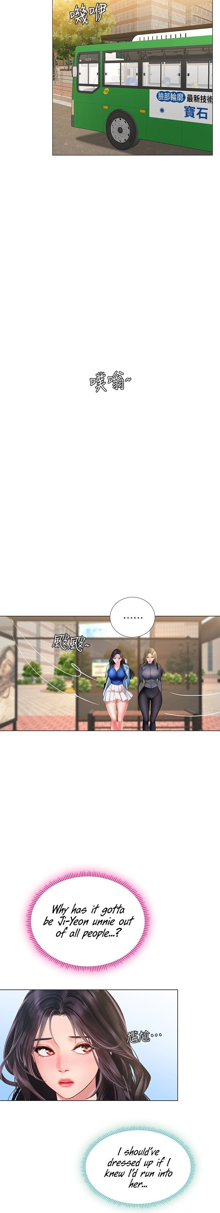 Should I Study at Noryangjin? Chap Chapter 83-Should I Study at Noryangjin? - Next Chap 84