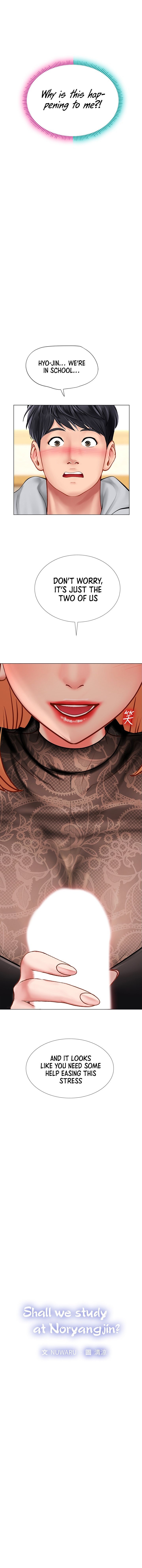 Should I Study at Noryangjin? Chap Chapter 84-Should I Study at Noryangjin? - Next Chap 85