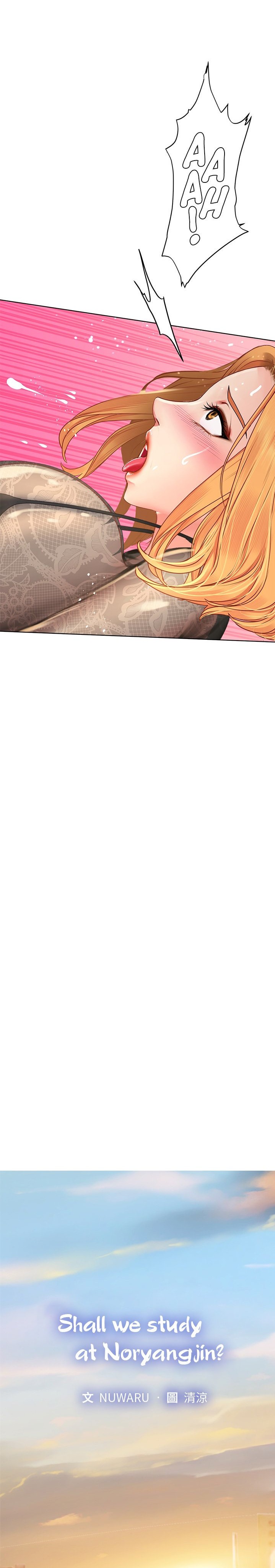 Should I Study at Noryangjin? Chap Chapter 85-Should I Study at Noryangjin? - Next Chap 86