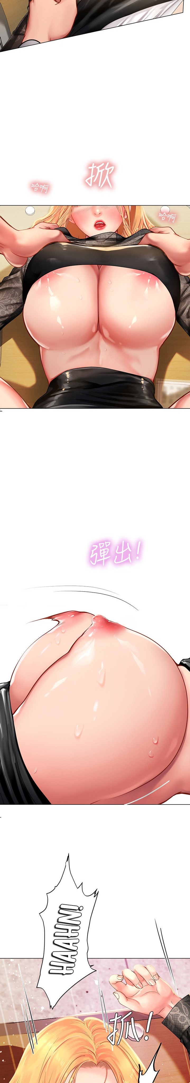 Should I Study at Noryangjin? Chap Chapter 85-Should I Study at Noryangjin? - Next Chap 86